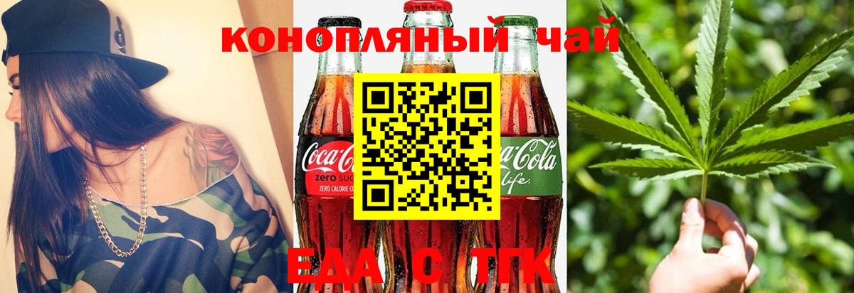 Псилоцибиновые грибы Черкесск
