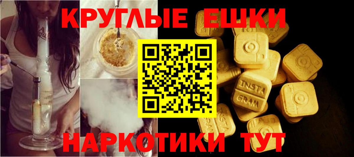 Черкесск  даркнет сайт  ЭКСТАЗИ 280 MDMA  ЭКСТАЗИ  Вход с VPN  ЭКСТАЗИ mix 