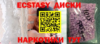 экстази Гатчина