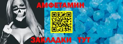 первитин Можга