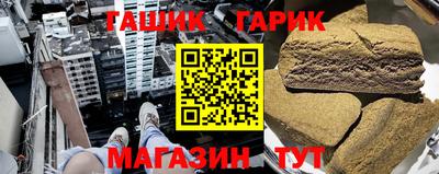героин Гагарин