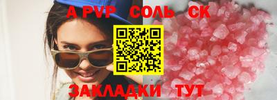 экстази Гатчина