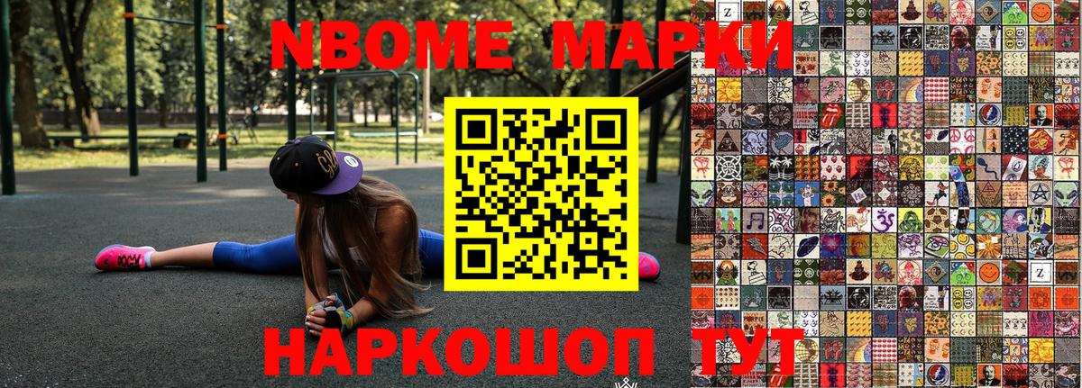 где купить   Вход с VPN  Наркотические марки 1500мкг  Черкесск  Наркотические марки 1500мкг 